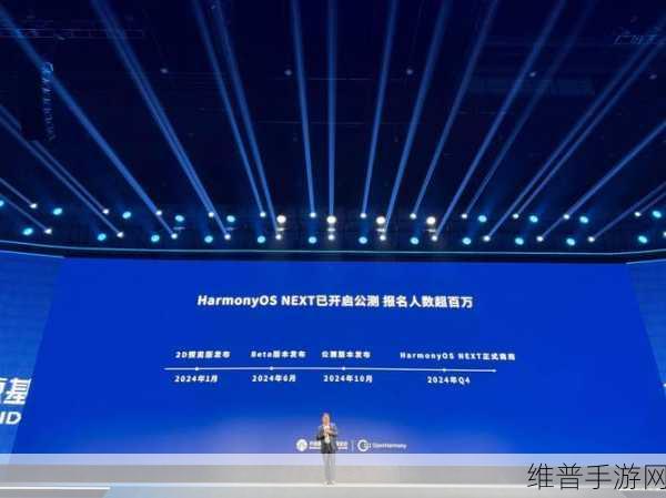 手游新纪元，探索万里红OpenHarmony移动政务与智慧教育应用成果下的游戏创新
