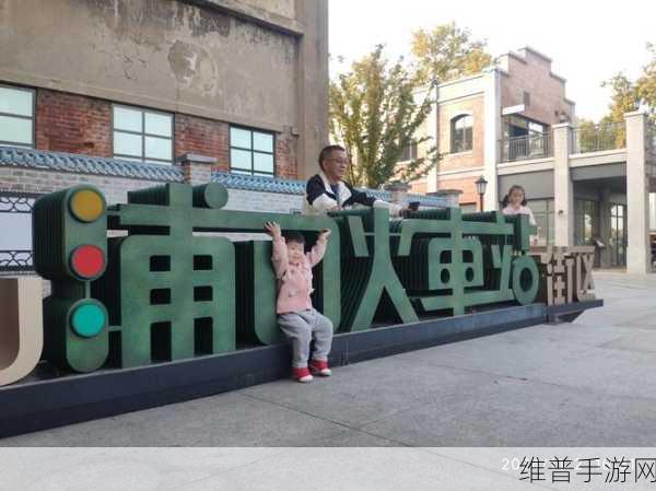 柳州工业老城手游新篇，全球市场展风采，创新发展谱华章