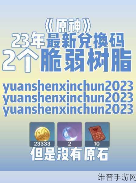 原神树脂使用全攻略，最大化你的游戏收益