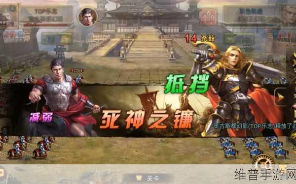 帝国战纪手游深度攻略，选骑兵还是步兵？策略制胜的关键抉择
