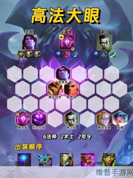 金铲铲之战深度解析，爆杀流冒险龙女，成型威力毁天灭地