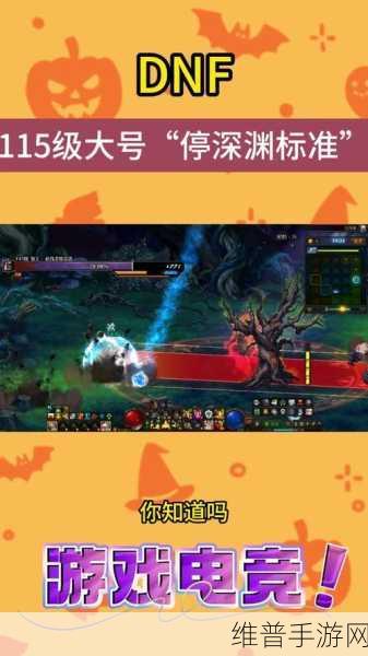 DNF星空深渊灵石全面获得攻略，解锁深渊探险的钥匙