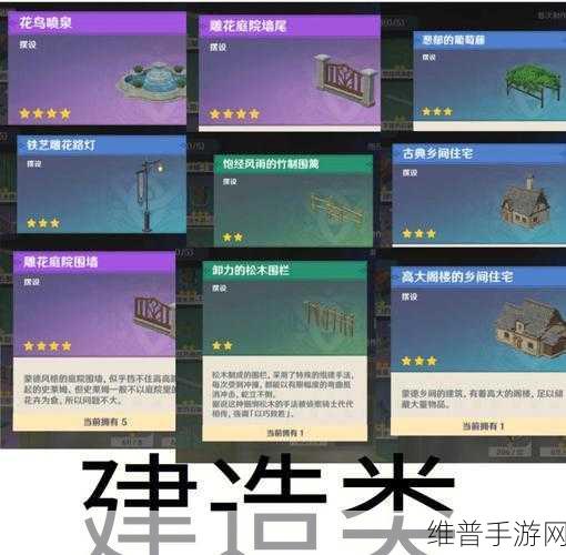 原神尘歌壶深度攻略，解锁进入方法与高效玩法