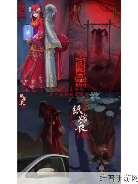 纸嫁衣7终不悔什么时候上线？纸嫁衣7终不悔上线时间全面介绍