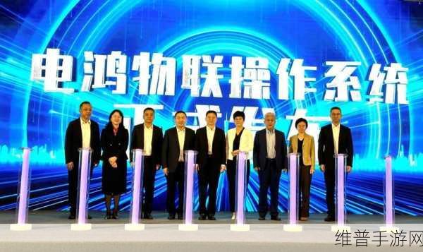 润和软件手游领域技术创新与生态共建盛典纪实