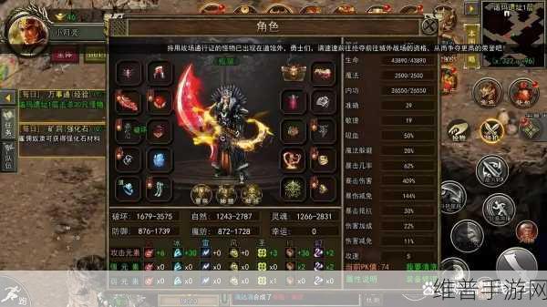 传奇3D战士装备属性选择与提升全攻略，打造无敌战士的装备培养方法