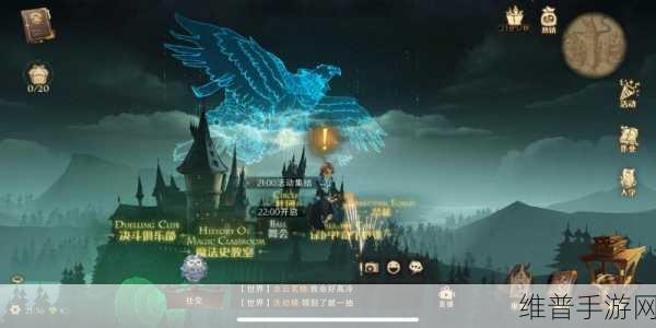 哈利波特，魔法觉醒社团集训赛深度玩法攻略