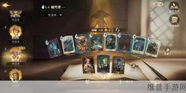 哈利波特，魔法觉醒社团集训赛深度玩法攻略