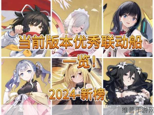 碧蓝航线3-4捞船全攻略，解锁高效捞船技巧