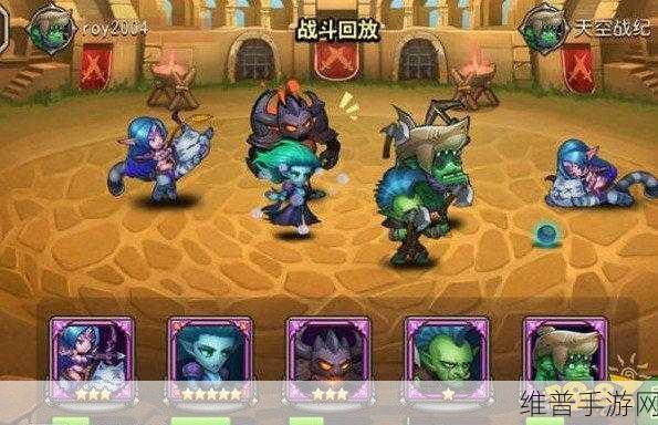 刀塔传奇深度攻略，探寻宝藏玩法及巨魔英雄全面解析