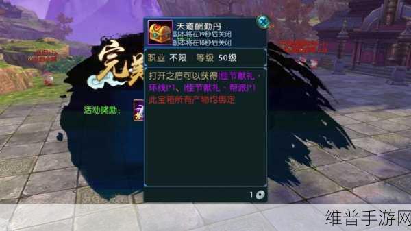 诛仙手游云峰炼药宝典，揭秘高品质药品炼制秘籍