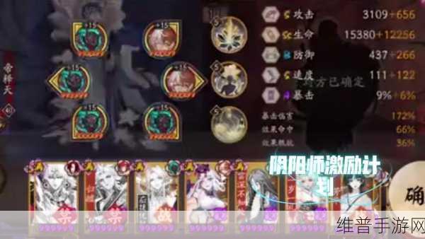 阴阳师手游深度攻略，羁绊之灵的作用与获取策略