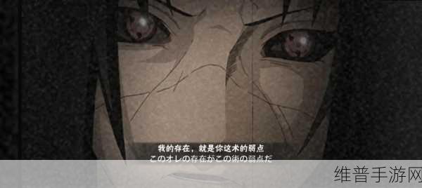 火影忍者手游奥义系统深度剖析与技能使用指南