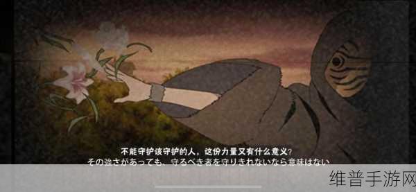 火影忍者手游奥义系统深度剖析与技能使用指南