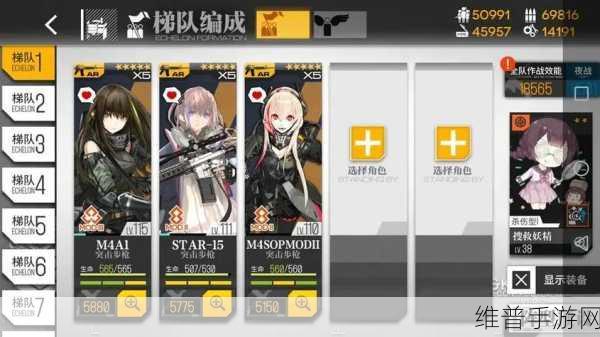 少女前线AR15专属装备掉落概率大揭秘，耐心与坚持的双重试炼