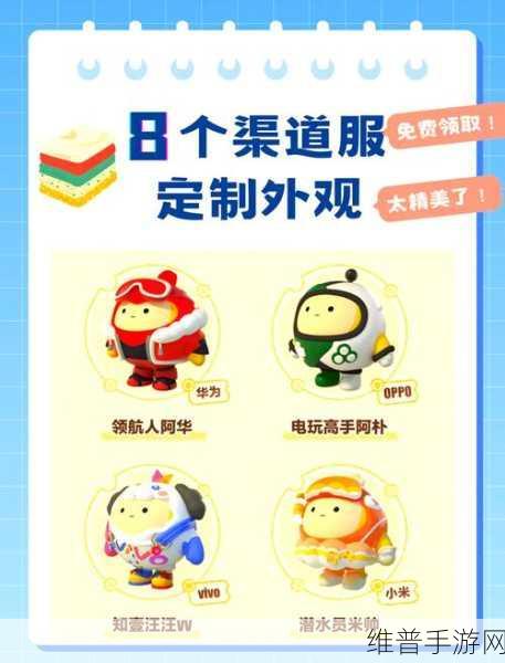 蛋仔派对攻略，性价比之选——便宜皮肤推荐