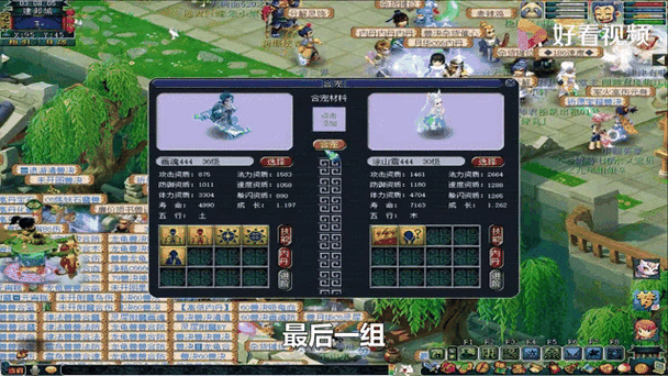 梦幻西游炼妖合宠，手游玩家的赚钱秘籍