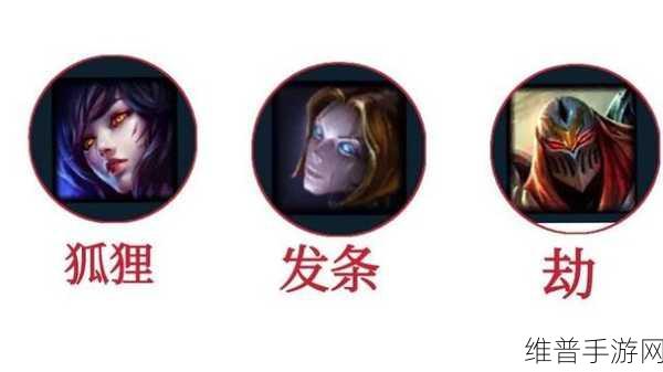 lol手游小鱼人出装全攻略，打造无解刺客