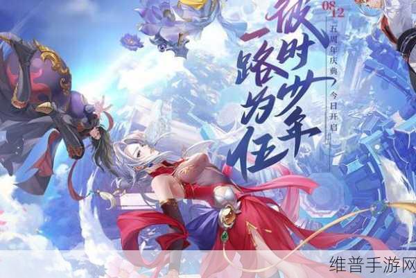 诛仙手游飞升与仙道突破，强无敌的修仙之旅