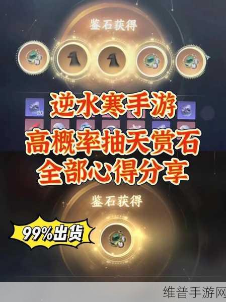 大掌门2手游10连抽深度解析，玄学技巧与策略分享