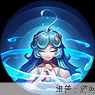王者荣耀朵莉亚出装全攻略，解锁人鱼少女的战斗潜能