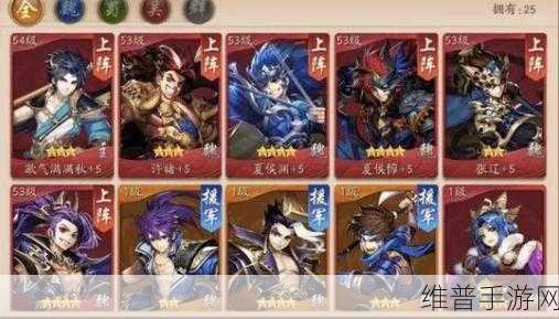 少年三国志攻略，如何构建无敌满V红将豪华阵容