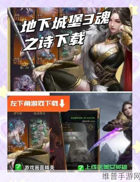 地下城堡3魂之诗破碎之境45层通关技巧详解