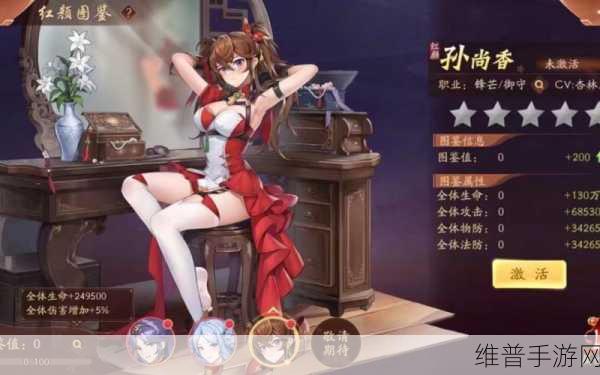 少年三国志2赤金化身选择对资源管理的影响及优选策略深度解析