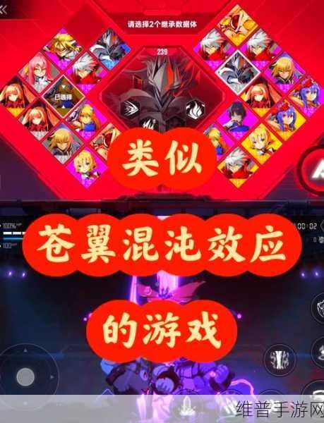 苍翼之刃2024最新兑换码全攻略