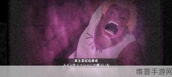 火影忍者手游深度解析，次郎坊技能全攻略