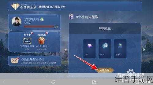 华进半导体荣耀加冕，手游攻略数据背后的科技力量