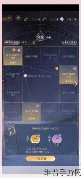 于禁关卡攻略详解，策略技巧助你攻城掠地轻松通关