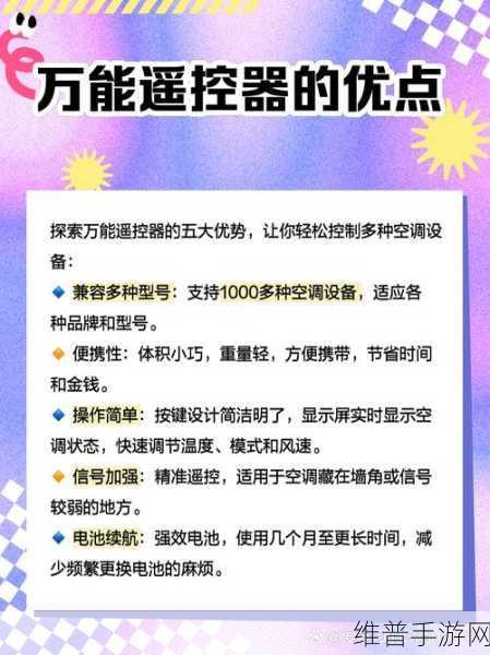 探索家用电器电动机奥秘，解锁手游新攻略