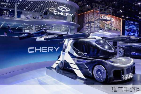 高新华揭秘，奇瑞五大技术板块如何为手游公司铸就创新动力引擎？