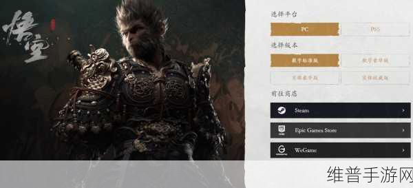 黑神话，悟空——杭州游科互动科技有限公司的匠心之作