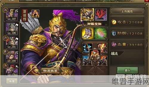 攻城掠地199关无周泰通关全攻略