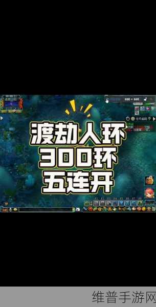 梦幻西游手游跑环环怪单挑伙伴选择全攻略