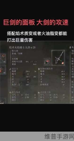 艾尔登法环兽牙棒获取攻略，解锁强大打击武器的秘密