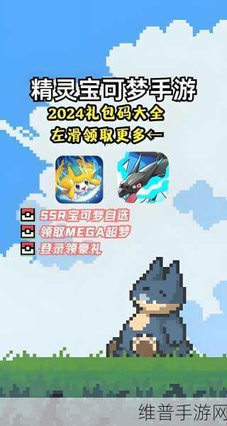 不存在的谎言2024年最新兑换码全攻略