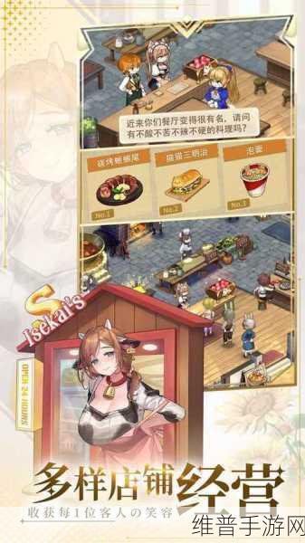 异世界慢生活公测常见问题汇总与详细解答