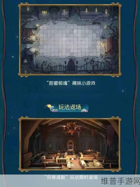 第五人格照相师技能深度剖析，掌控时空，主宰战场策略
