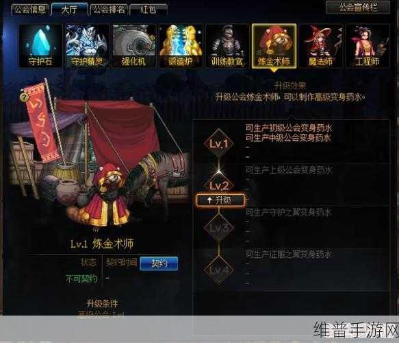DNF手游公会地下城全攻略，位置与进入方法详解