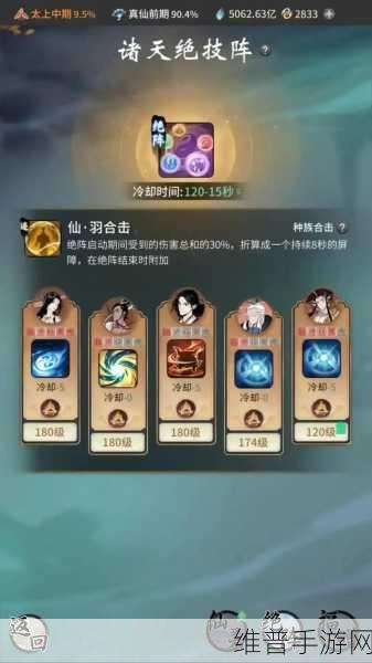 一念逍遥深度攻略，如何高效采集灵脉