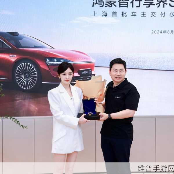 余承东力荐，享界S9手游联动驾驶，安徽老乡春节回家路新体验