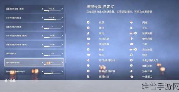 永劫无间手游攻略，详解如何切换手柄模式