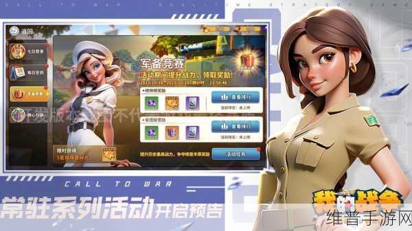 英国内乱升级下的手游世界，中大使果断表态，风波中的游戏攻略与未来展望