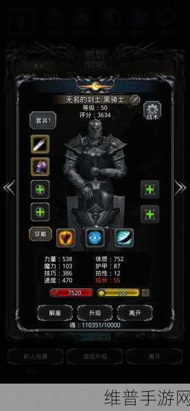 地下城堡2图14殿堂通关全攻略