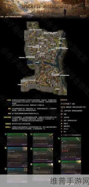 博德之门3低语深地详细进入方法全攻略