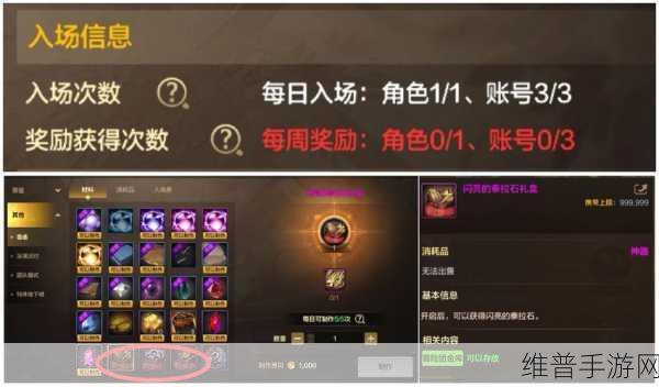 地下城与勇士，起源手游韩服兑换码兑换攻略