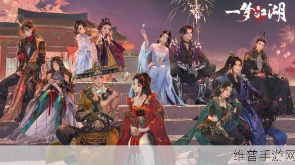 一梦江湖绕梅间，深度攻略——探寻江湖中的梅花秘境